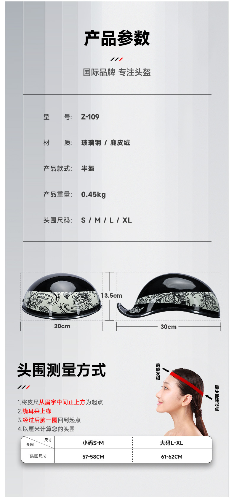 Chinese details_06
