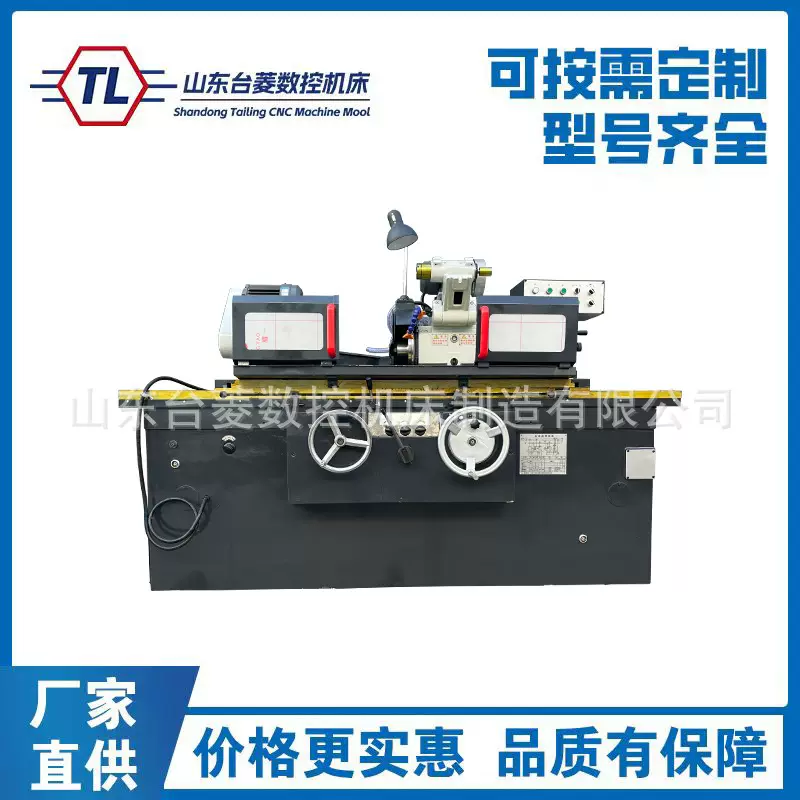 外圆磨床M1420磨削外圆高精密卧式金属外圆磨床1420磨床