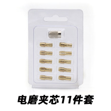 �����ĥ΢�������b ĥ�^����~�ƊAо10PC�~�A�ĊA��M8��ĸ