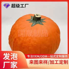 国晟PU慢回弹解压玩具 记忆海绵球 动物捏捏乐减压玩具