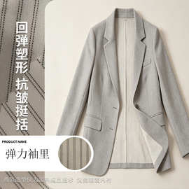 条纹弹力袖里布 西装夹克内衬面料 轻薄抗皱服装里料现货批发