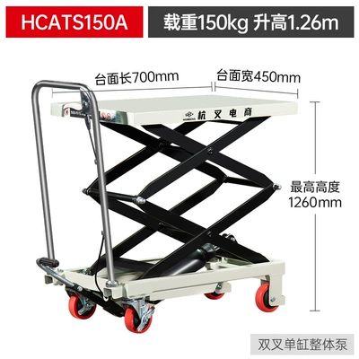 Hand-Operated Mobile Platform Truck Avtomobil fırlanan platformaları - hcats150a