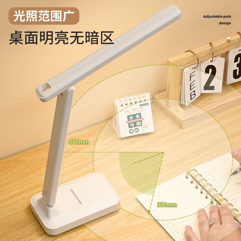 護眼檯燈觸摸調光調色書桌學生宿舍充電學習兒童臥室床頭燈批發