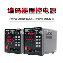 杭州中创直流稳压电源四位数显 老化放电30V5A可编程可调开关电源
