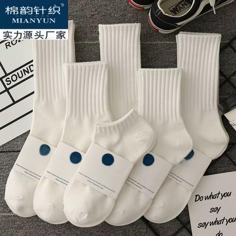 10A Socks for All Seasons [Cotton from Xinjiang] Solid Color Long Socks Breathable Sweat-Absorbent Odor-Resistant Socks Classic Mid-Calf Socks for Men and Women