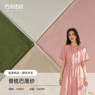 �S�����l 60֧������弆���� ����ƽ�y�ﲼ�r��Ů�b�B��ȹ���r