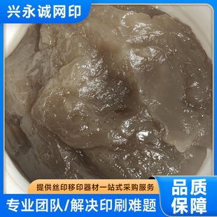 st���l���ɸ�zӡ��ī�����z���°����¾W����ī���ɸ�z�Wӡˢ