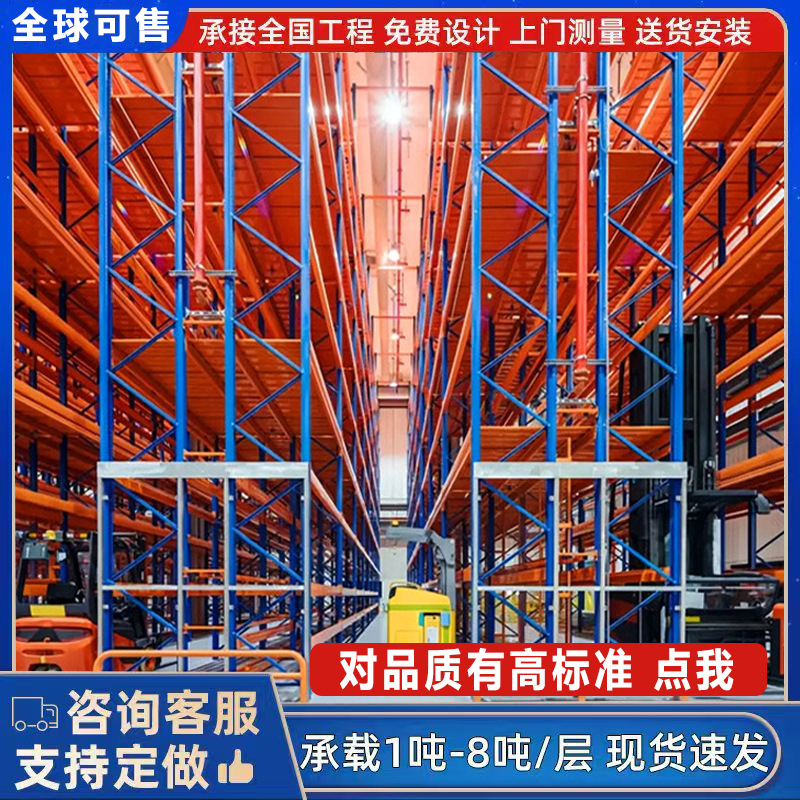 Heavy-duty shelves warehouse thickened beam shelves hardware factory…