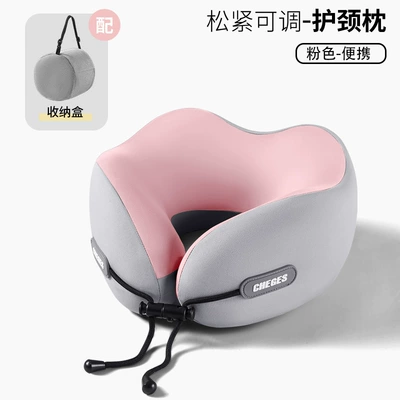 Customization from Manufacturer | Headrest - 10-types-of-u-shaped-pillows-pink-hoodless-with-high-end-gray-storage-bag