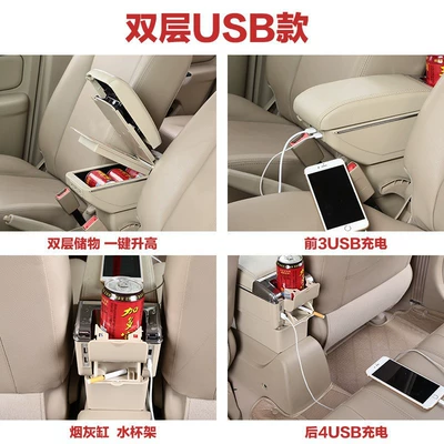 Armrest box Armrest Box attrage