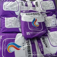 加工生产中和酸剂布草洗涤化料商用中和残留碱洗衣房亮白中和酸粉