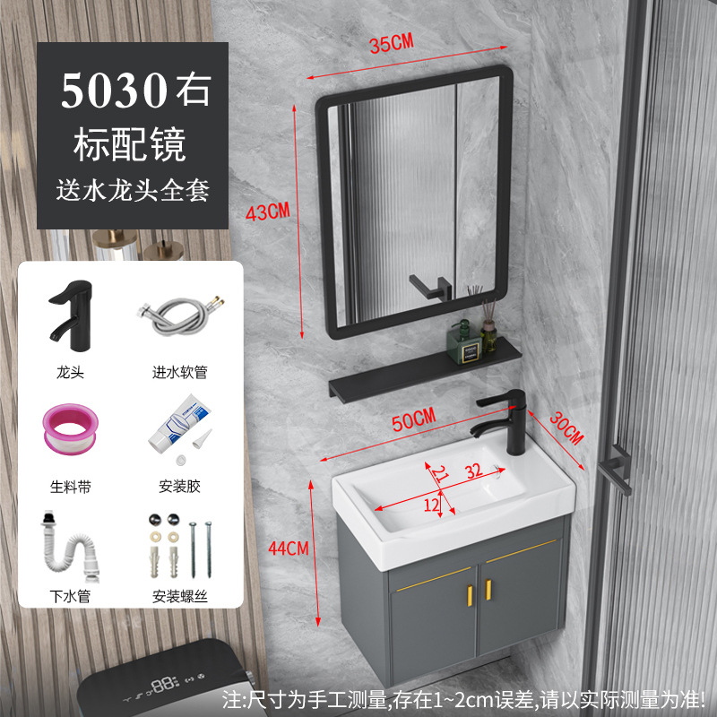 Baño pequeño mini lavabo lavabo espacio gabinete de baño de aluminio combinación de tamaño pequeño lavabo ultra estrecho