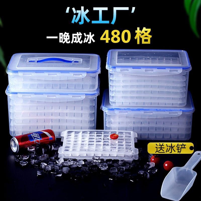 Ice Cube Mold Commercial Large-Capacity Ice Box Refrigerator Ice Making Grids Large Frozen Ice Cube Ice Making Artifact Making Machine