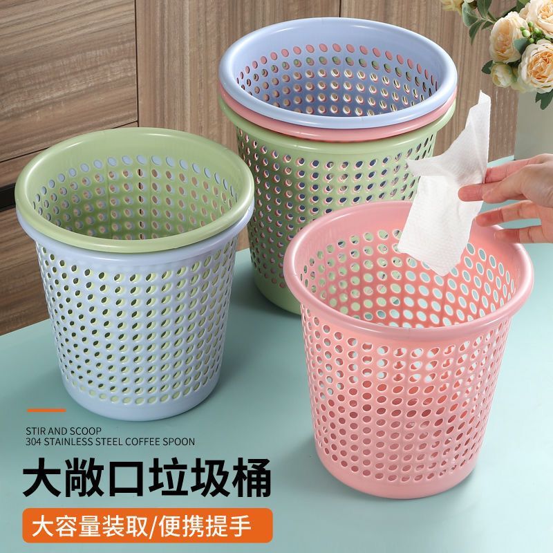 Trash Can, Anti-Fall, Bathroom Round Drain Bucket with Filter Hole, Extra Large Capacity Toilet Drain Basket Without Lid