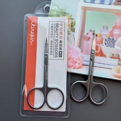 今之逸品美容剪磨砂不鏽鋼眉毛剪彎形寬嘴眉毛雙眼皮貼假睫毛剪刀