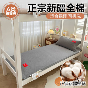 Class a Cotton Xinjiang Cotton Mattress Student Dormitory Single Mattress Removable and Washable Bunk Bed Tatami Cotton Pad