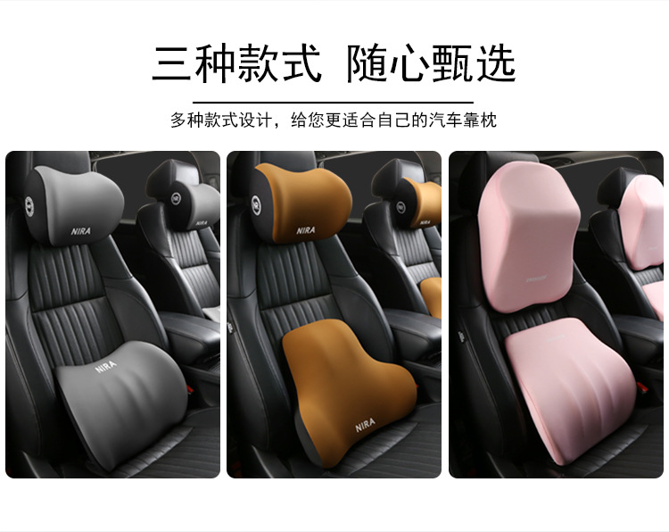 Car Headrest, Office Neck Pillow, Shoulder Pillow, Memory Foam Neck Cone, Universal Headrest, Car Lumbar Support Pillow, Cross-Border Supply