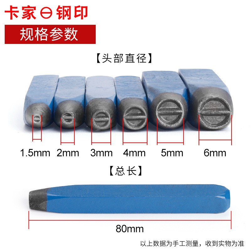 錾刻錾花钢印首饰錾子花簪暂金手工白银刻花刻银刻打金工具