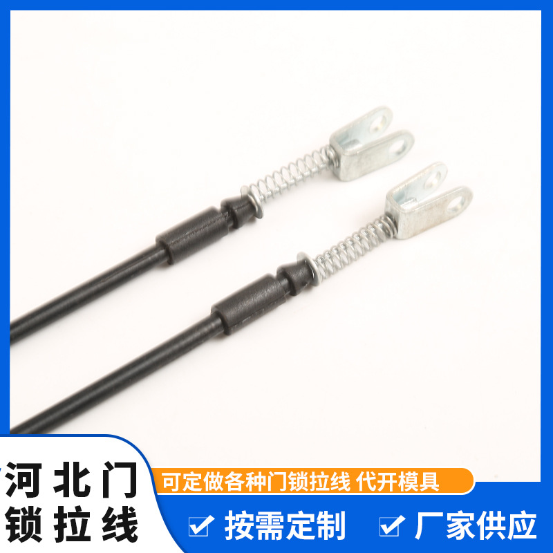 门锁拉线河北门锁拉线改装电吸门拉绳拉锁钢丝下电吸锁拉线批发