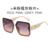 Fashionable trend sunglasses, European style, internet celebrity