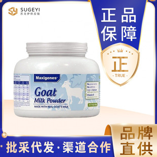 ����Maxigenes ����׿��ɽ���̷۳��������ꃺͯŮʿ�ЋD���}400g