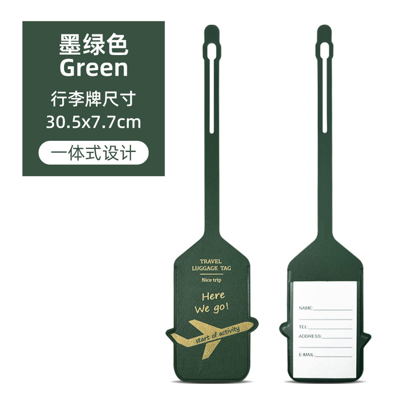 クロスボーダー両面厚手puレザー荷物タグ箔押し飛行機ホットプレス紙カード革荷物タグ搭乗カード|undefined