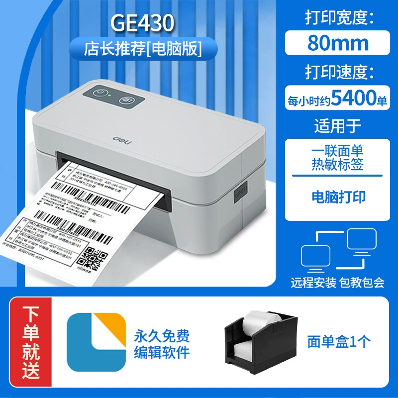 待翻译