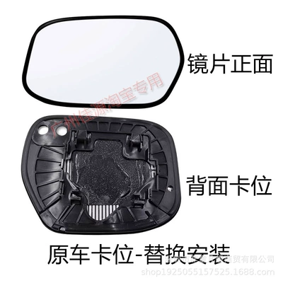Cover Lens Turn Signal Cover | Rear mirror/rearview mirror assembly - the-left-lens-of-the-main-drivers-seat-is-not-heated