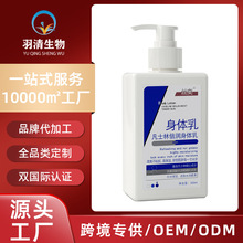 �z�ȷ�ʿ�����w�鱣��ȥ��Ƥȫ��������˪�������o��˪�o�w���ﶬ