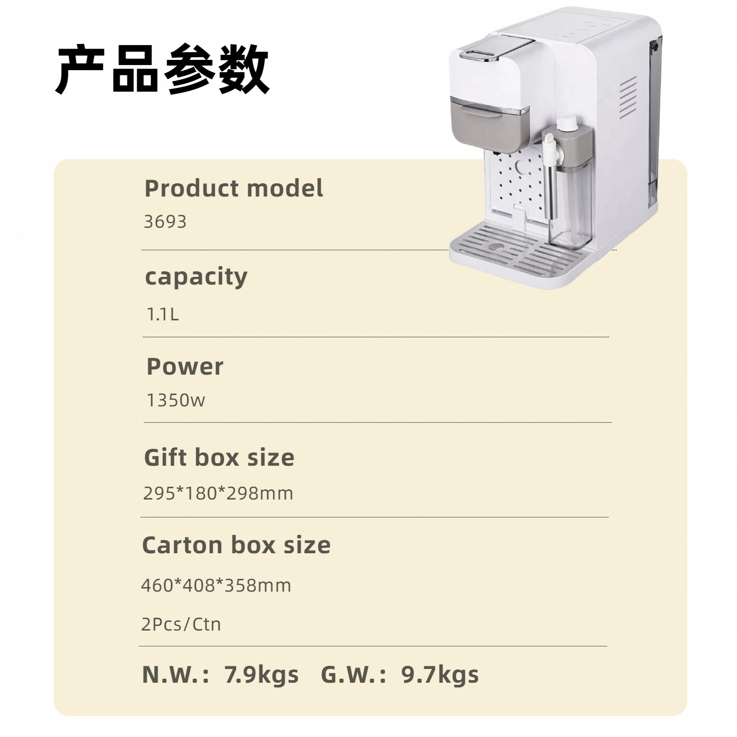 Exportación de cápsulas de café de vapor + caja de leche semiautomática 2 en 1 cafetera de café italiana cafetera de leche de alto concentrado