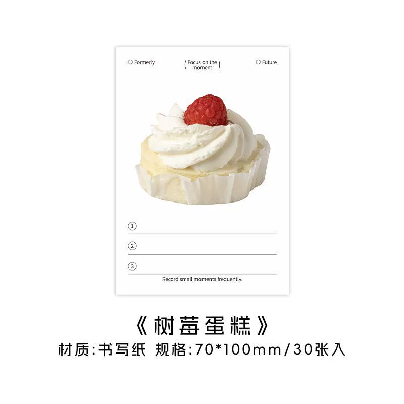Стикеры-заметки (PaperMore) серия Today's Sweet — корейский стиль, писчая бумага, 9×15 см, разные обложки