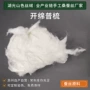 工业普梳耐磨高强合股纱
