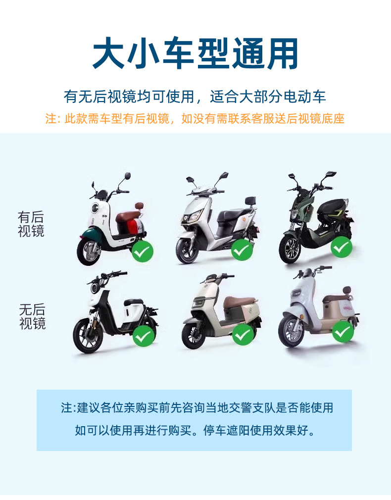 New Electric Vehicle Canopy Detachable Folding Telescopic Thickened Sun Protection Motorcycle Parasol Umbrella Rain Cover Canopy