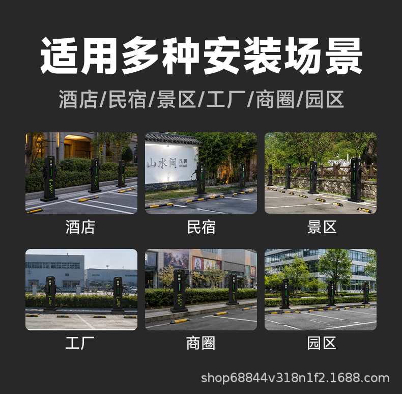 Commercial New Energy Electric Vehicle Charging Station, Floor-Standing, with Qr Code and Card Swiping, for Factories and Hotels, 14Kw Dual Gun