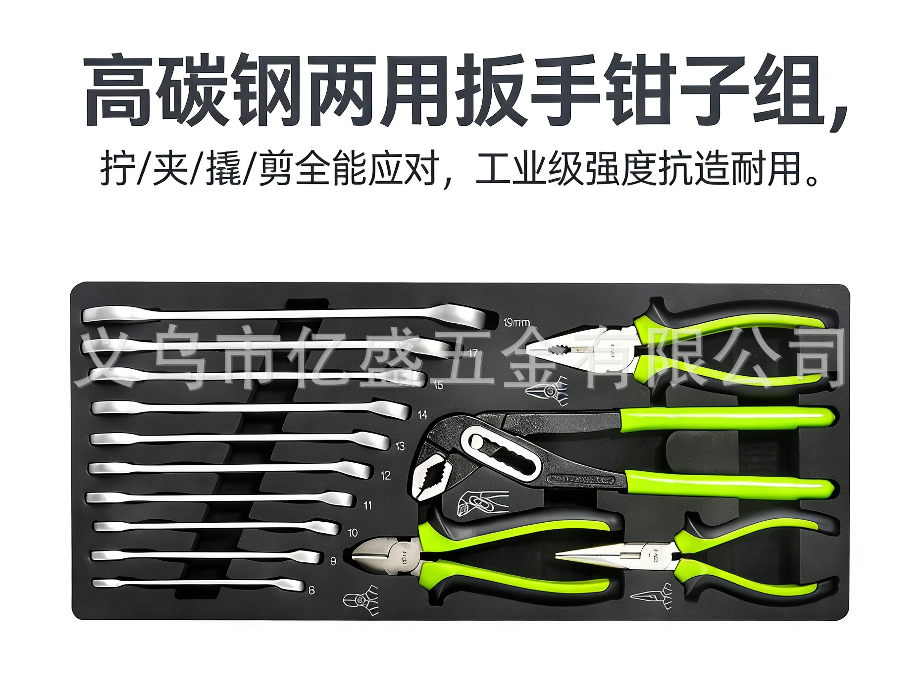 豆-119