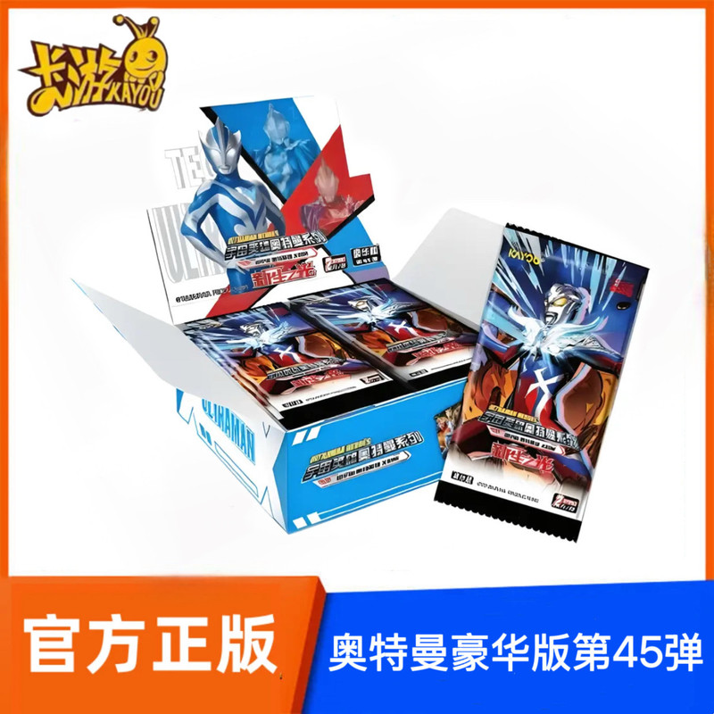 Card Game Ultraman Cards Deluxe Edition 45Th Edition Full Box Rare Sp Card Wcrsgr Full Star Authentic Card Anime Card Game Ultraman Cards Deluxe Edition 45Th Edition Full Box Rare Sp Card Wcrsgr Full Star Authentic Card Anime