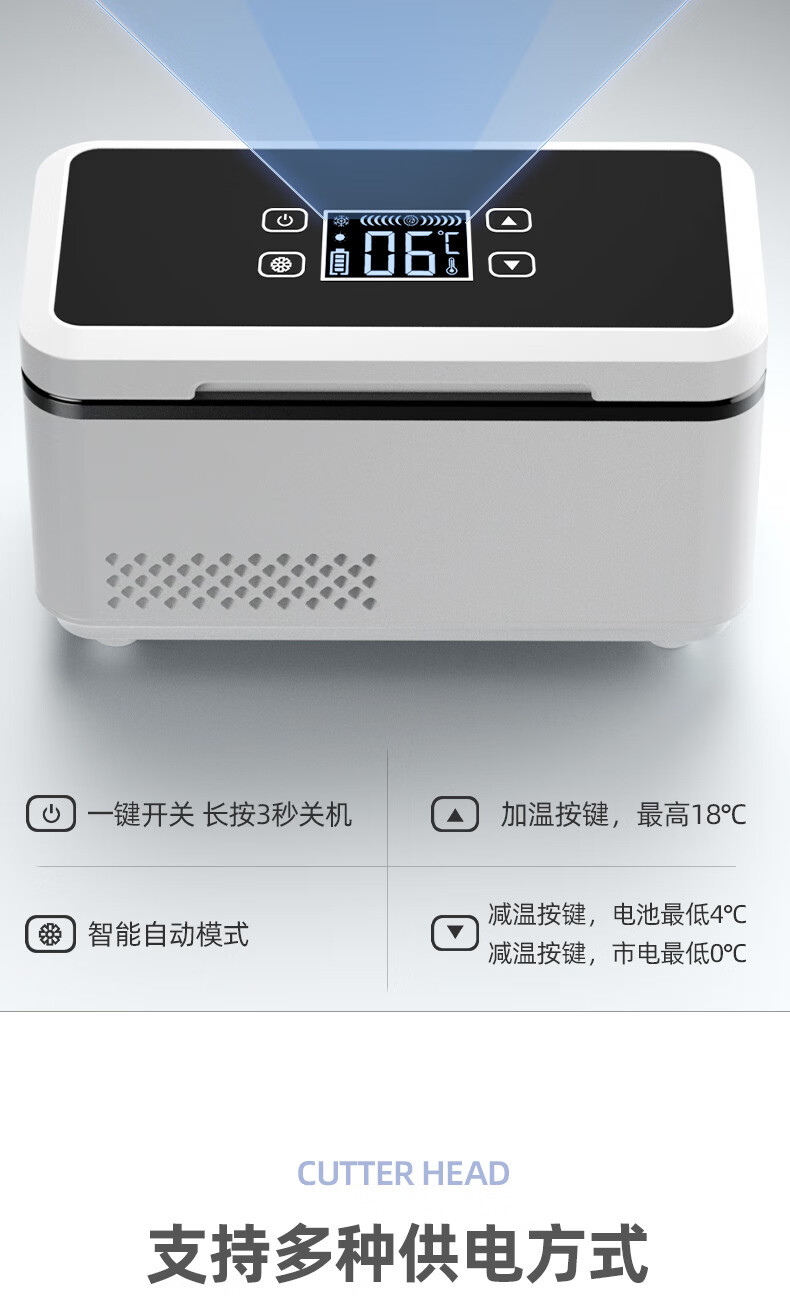 Insulin Refrigeration Box, Medicine, Hormone, Constant Temperature Refrigeration Box, Rechargeable Portable Mini Refrigerator for Car Use