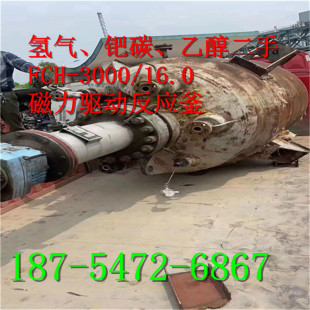 FCH-3000/16.0��⡢�Z̼���Ҵ����ִ����ӷ�����