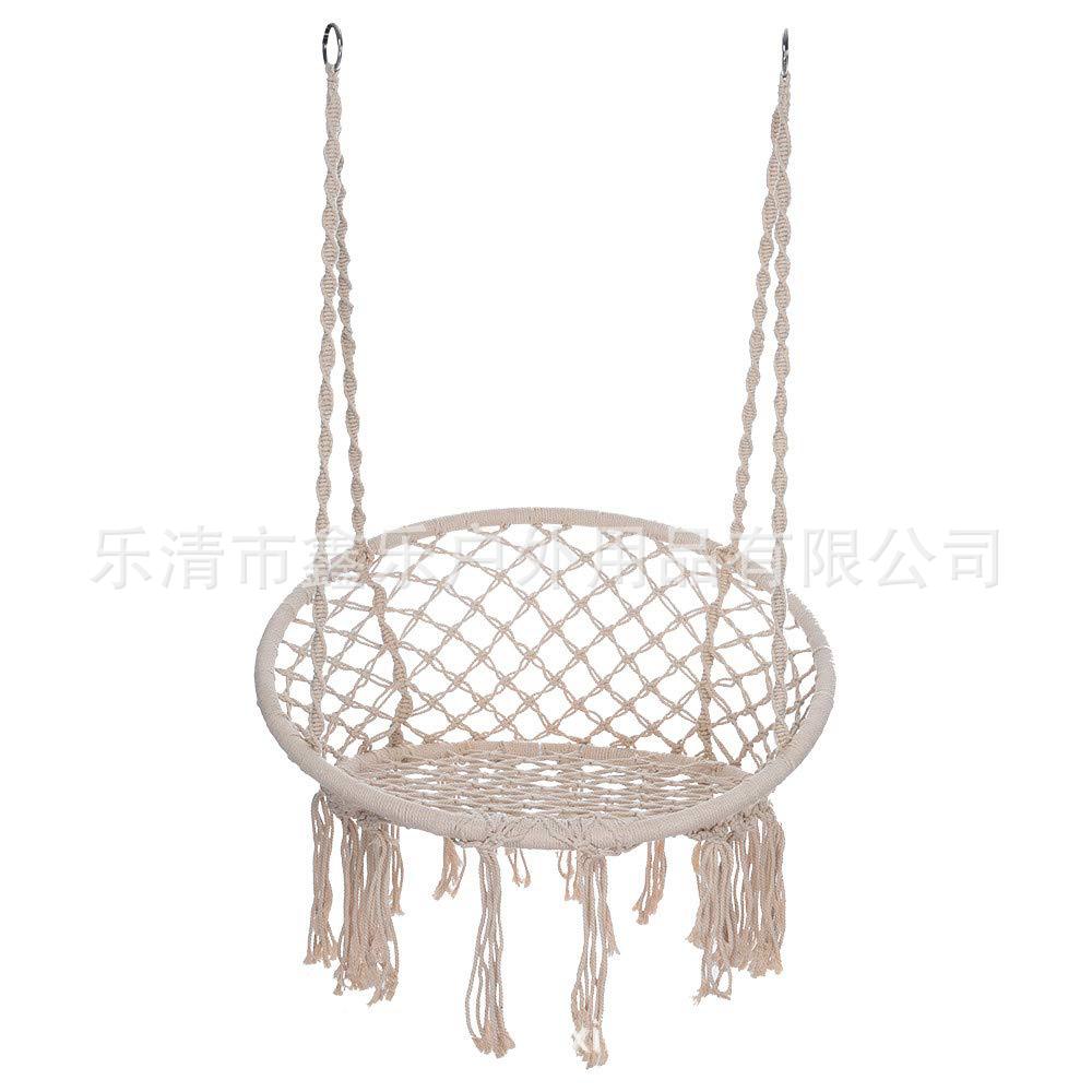 swing