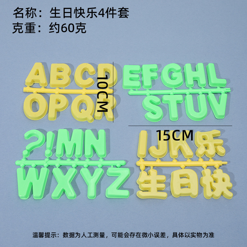 Juego de 4 letras de feliz cumpleaños