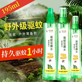 洗发水;沐浴液沐浴露;花露水防蚊液