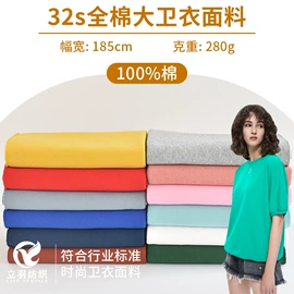 绒布;毛圈布;其他针织面料