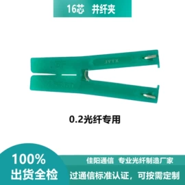 光纤设备;网络光纤跳线;数码传输交换