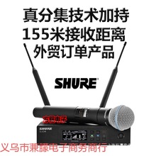 ]Shure/栖  QLXD4 һһ165 ּoԒͲ ̨ݳ 