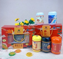 厂家直供五黑粉五黄粉五红粉礼盒装养元三宝益生菌豆浆粉团购批发