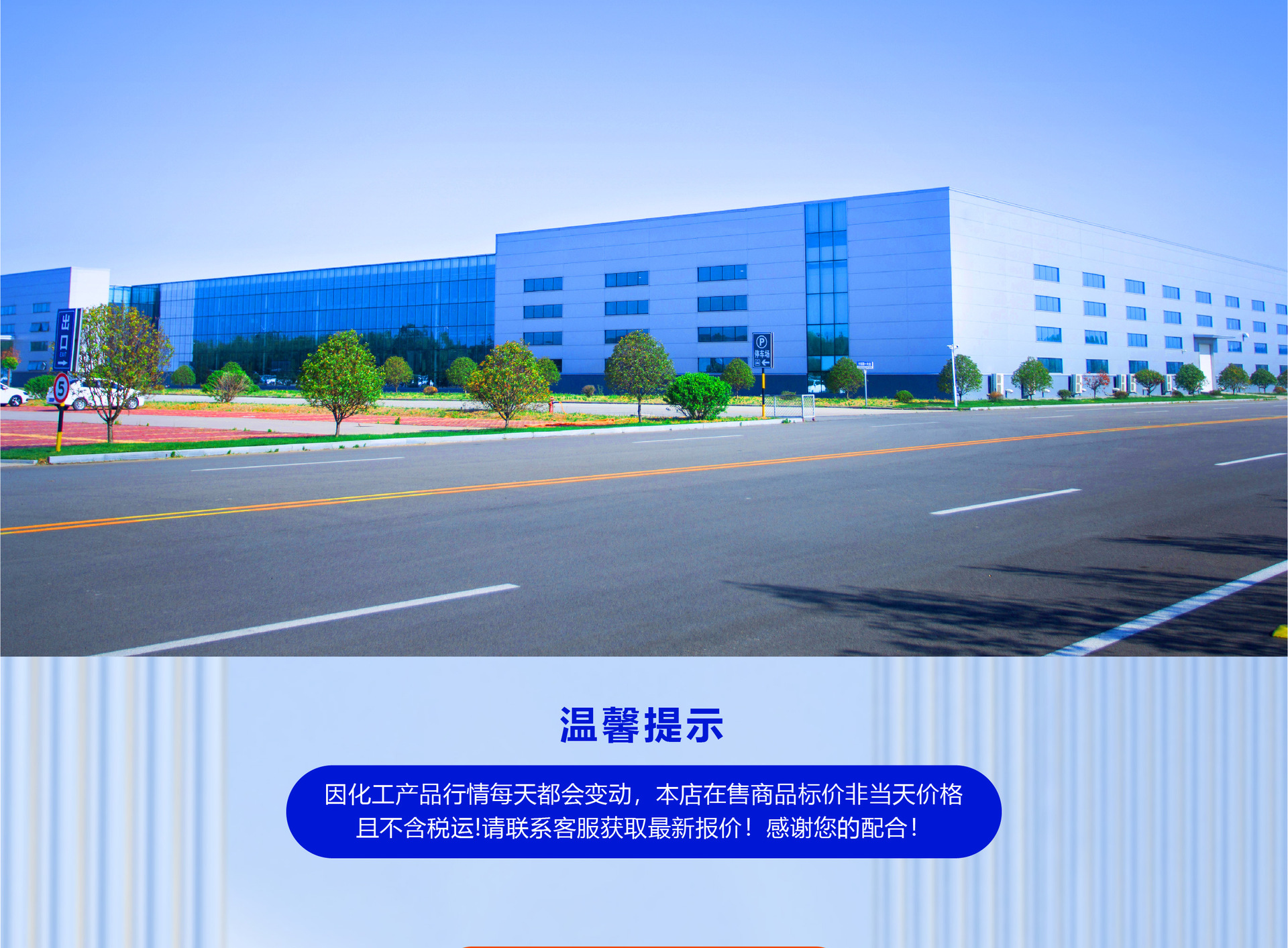 硅溶胶详情页 (2).jpg