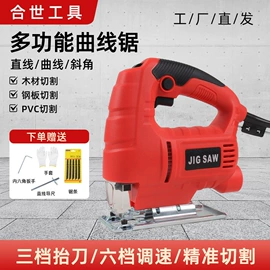 电动抛光机;电动角磨机;电动螺丝刀