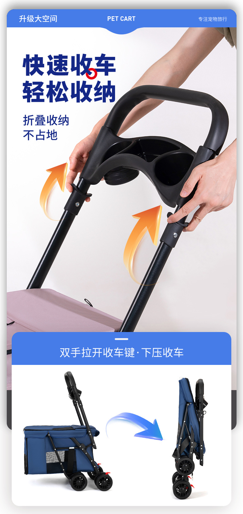 大空间宠物推车户外出行多功能代步狗狗车轻量化可折叠手推车批发