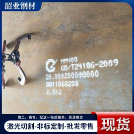 耐候板;耐磨板;低合金中板