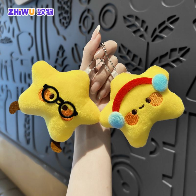 Cute Plush Star Keychain Cartoon Embroidered Five-Pointed Star Pendant Couple Best Friend Bag Decoration Small Accessory Cute Plush Star Keychain Cartoon Embroidered Five-Pointed Star Pendant Couple Best Friend Bag Decoration Small Accessory